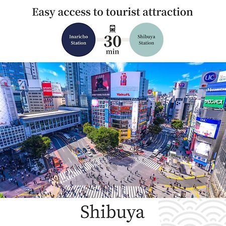 Отель Mimaru Tokyo Ueno Inaricho Экстерьер фото